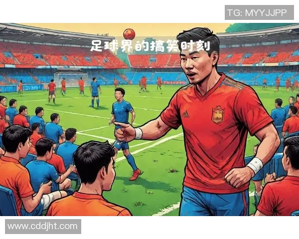 搞笑足球明星名字谐音大揭秘让你捧腹大笑的幽默瞬间