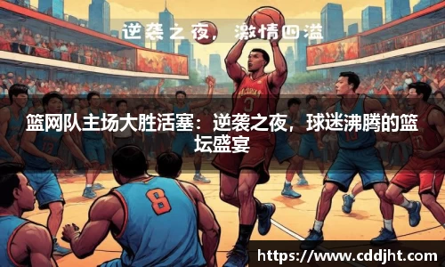emc易倍体育