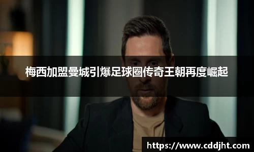 易倍体育