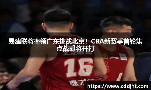 emc易倍体育