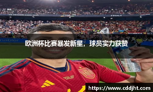 易倍体育