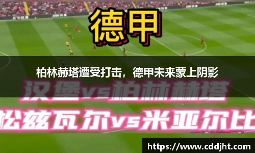 emc易倍