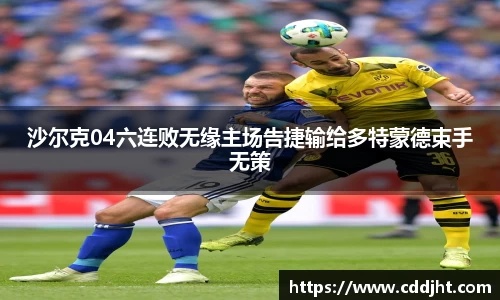 emc易倍体育
