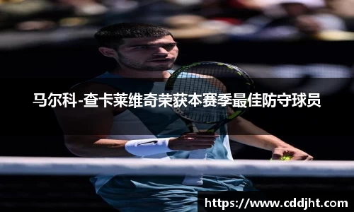emc易倍体育