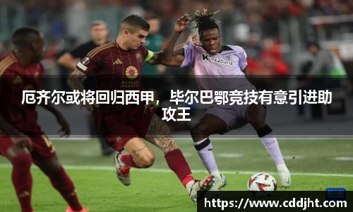 emc易倍体育