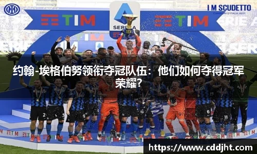 emc易倍