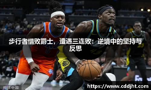 emc易倍体育
