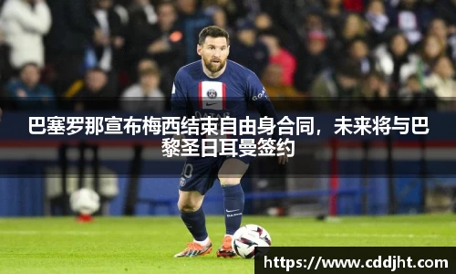 emc易倍体育