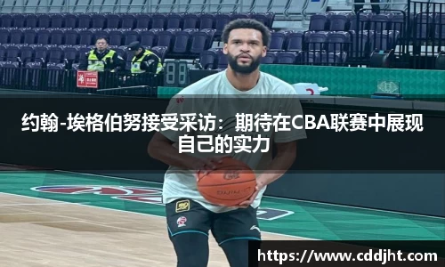 易倍体育