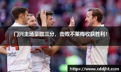 emc易倍体育