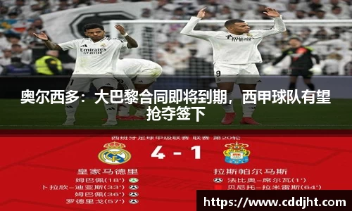 易倍体育