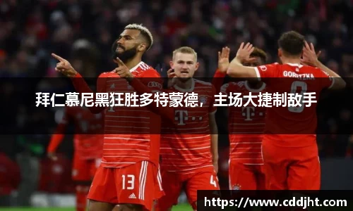 emc易倍