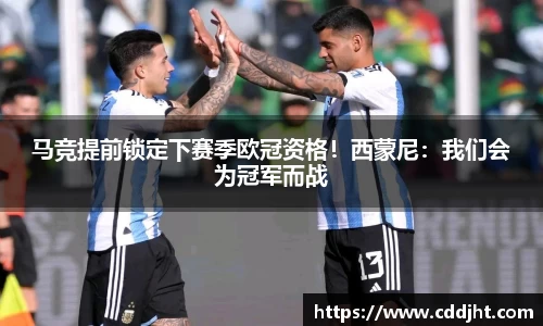 emc易倍