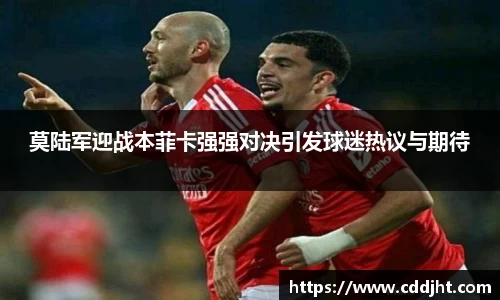 emc易倍体育