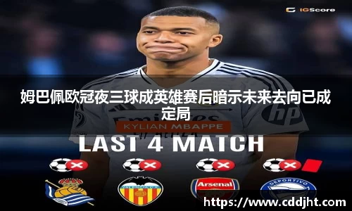 emc易倍体育