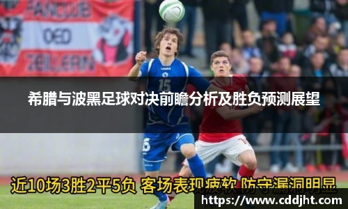 emc易倍