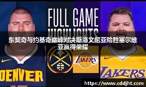 emc易倍体育