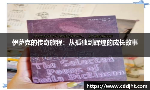 emc易倍体育
