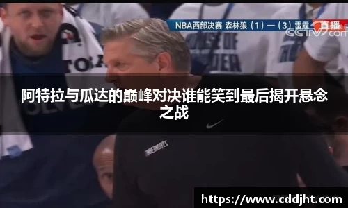 emc易倍体育