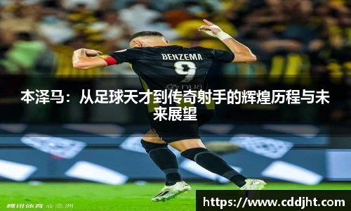 emc易倍体育