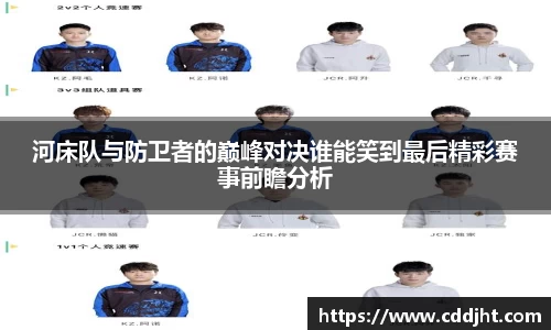 emc易倍