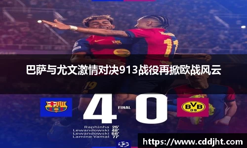 emc易倍体育