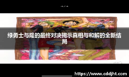 emc易倍体育