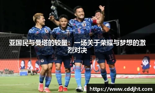emc易倍体育