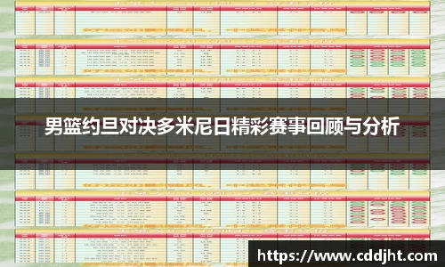 emc易倍体育