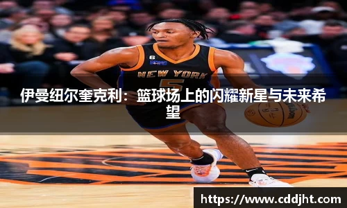 emc易倍体育