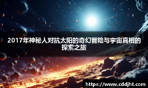 emc易倍体育