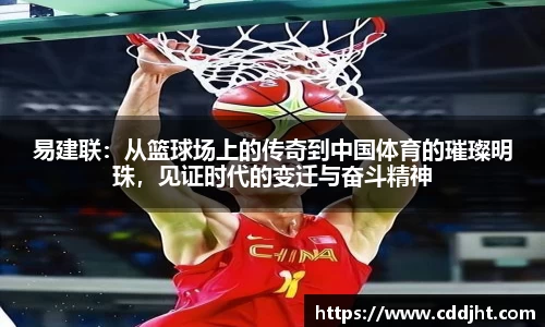 emc易倍