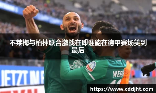 emc易倍体育