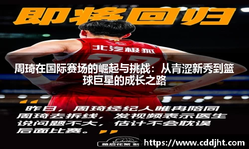 emc易倍体育