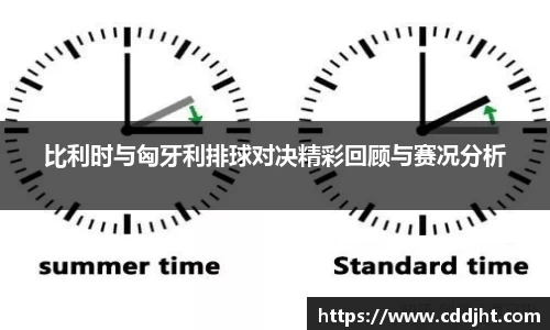 emc易倍体育