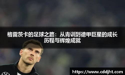 emc易倍体育