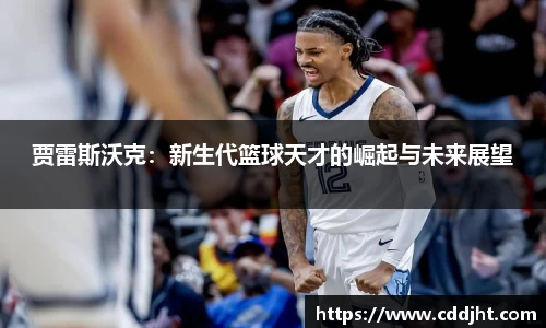 emc易倍体育