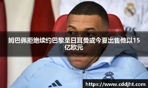 易倍体育