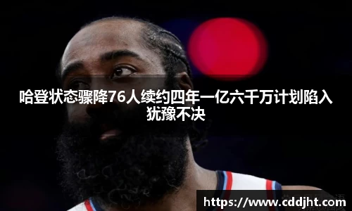易倍体育