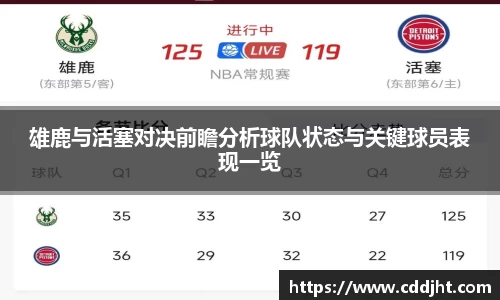 易倍体育
