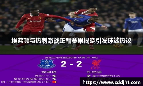 易倍体育