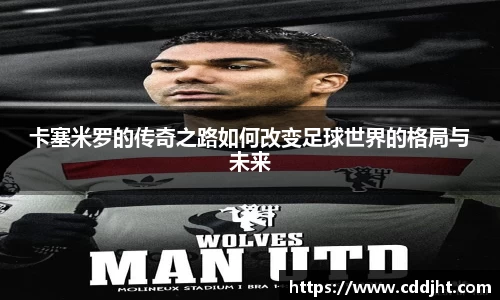 emc易倍体育