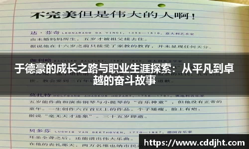 易倍体育