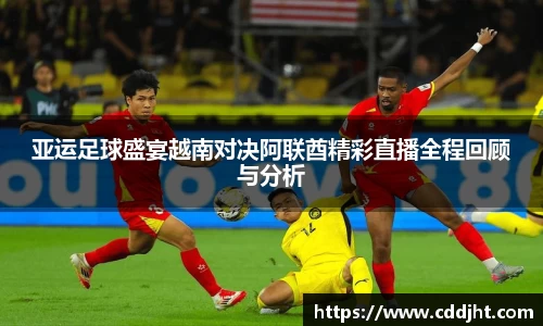 emc易倍体育