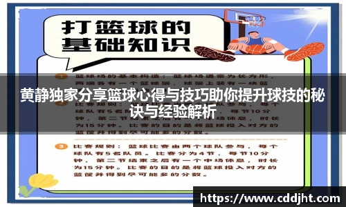 emc易倍