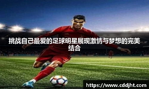 易倍体育