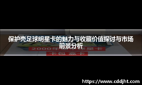 emc易倍体育