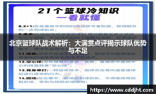 易倍体育
